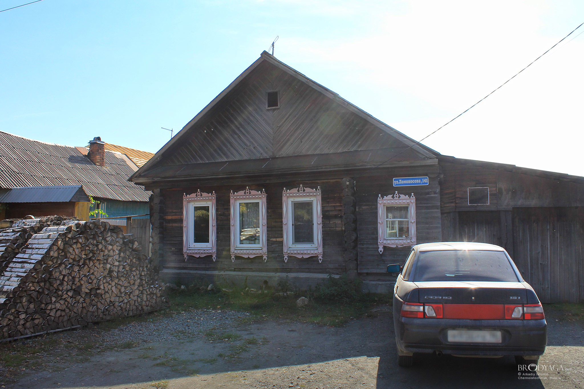 Черноисточинск (Chernoistochinsk)